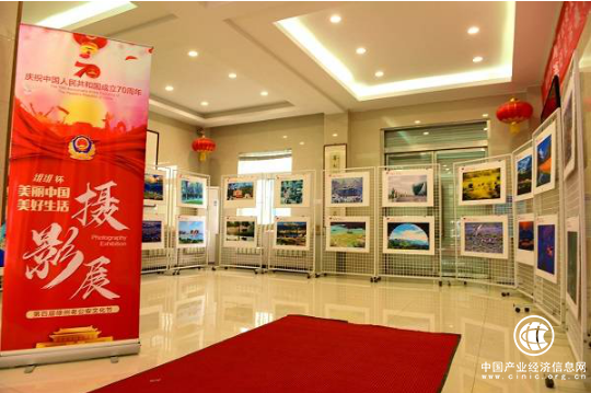 维维股份鼎力支持，“美丽中国，美好生活”摄影展开幕