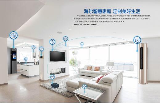 以优质供给引领消费 家居产业迈向高质量发展