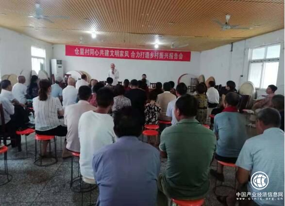 河南方城：共建文明家庭  助力乡村振兴