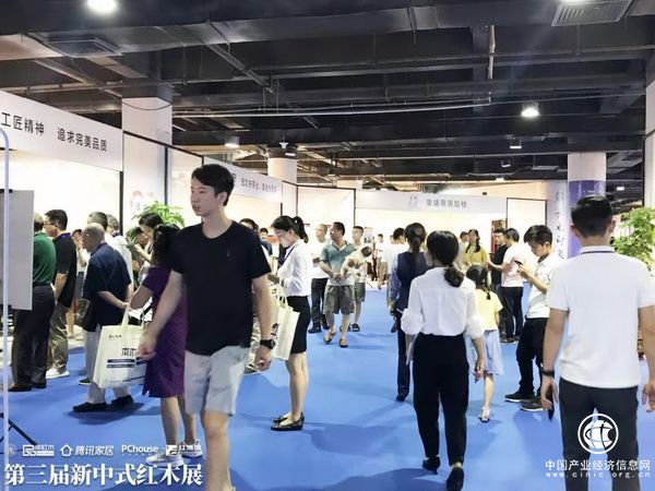 第三届新中式红木展备受关注，开幕当日十分热闹