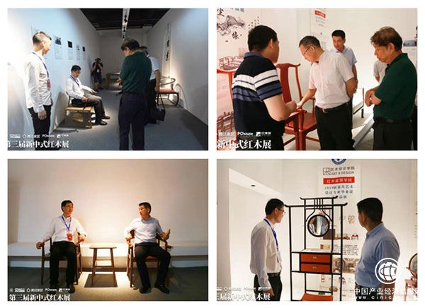 领导专家参观“新意思”新中式红木家具展