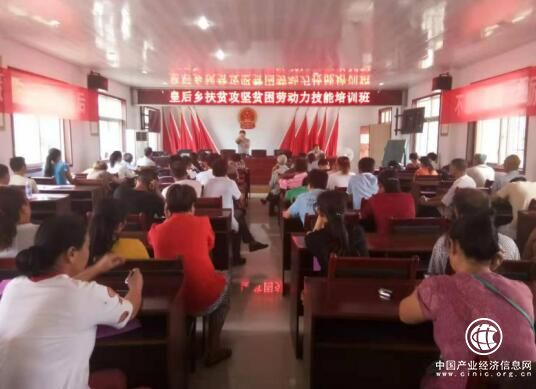 河南南召：开展实用技能培训，增强脱贫致富本领