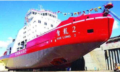 我国首艘自主建造的极地科学考察破冰船“雪龙2”号交付