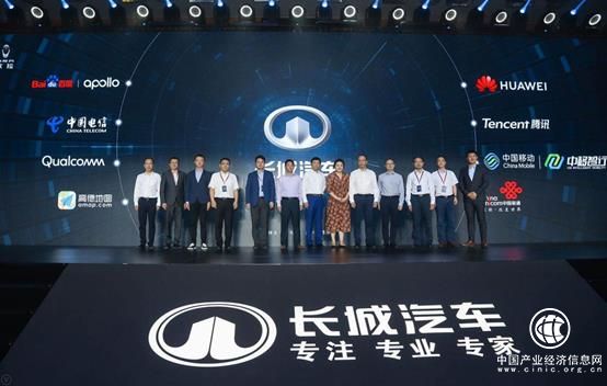 长城汽车：智能网联的下一个时代，将是出行机器人时代！