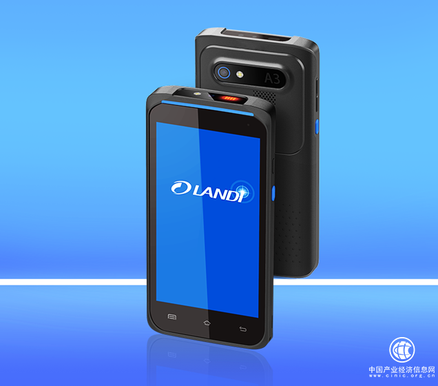 联迪商用推出APOS A3智能云支付终端