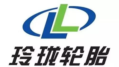 玲珑轮胎 产销连创新高,他们向世界一流企业冲击