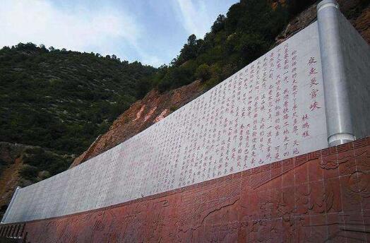 陕西凤县打造红色旅游新高地