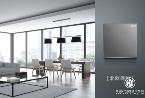 冷色系装修该选什么开关，推荐罗格朗碳素黑和深砂银