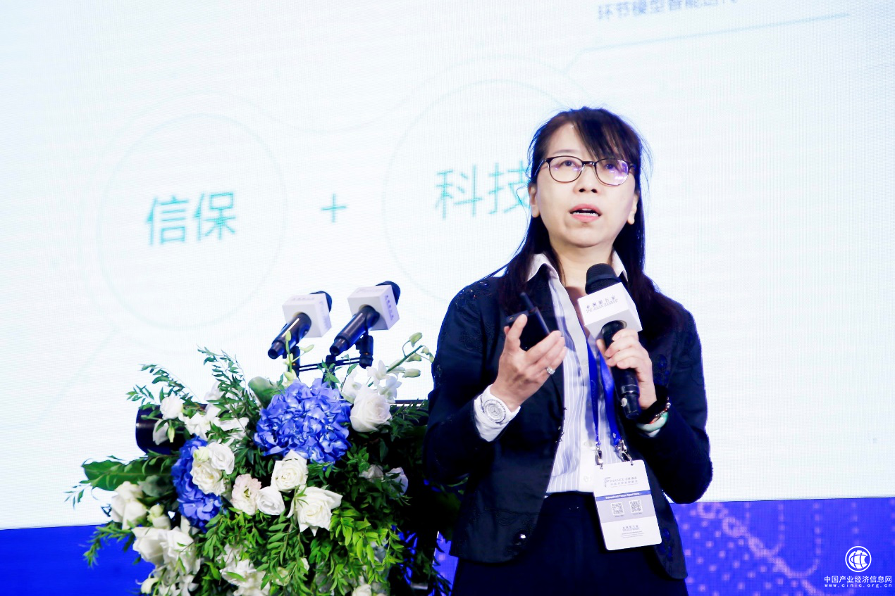 众安保险梁玉苹：5G开启数据红利 “银保合力”让普惠金融更安全高效