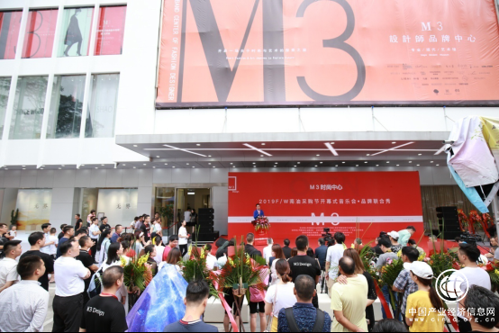 深圳M3时尚中心︱ 2019F/W南油采购节开幕式暨音乐会•品牌联合秀圆满举行