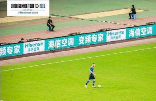 海信空调闪耀2019国际冠军杯赛场