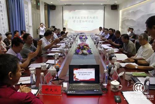 北京市通州区仇庄村举行“注重家庭家教家风建设学习贯彻研讨会”