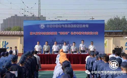 精心组织 周密安排 中铁电气化局机械装备公司圆满完成技能竞赛服务保障任务