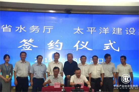 太平洋建设500亿元助力海南省水利基础设施网络建设