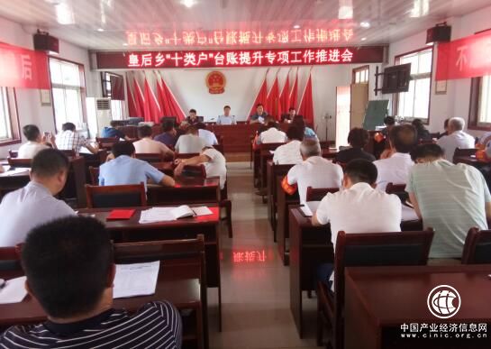 河南南召：聚力脱贫目标，强力攻坚拔寨