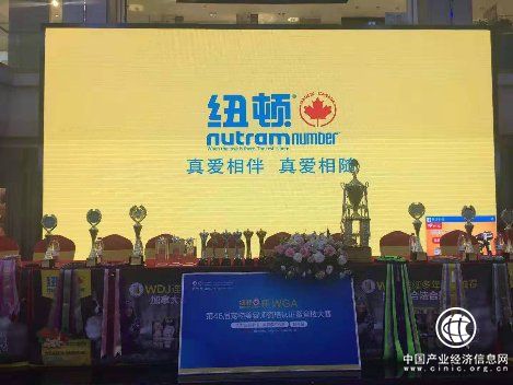 “纽顿杯”WGA宠物美容师资格认证暨竞技大赛圆满落幕