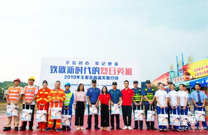 “E路”有你 王老吉致敬粤北ETC工程一线工作者