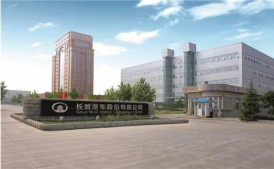 长城汽车心系社会，立足产业践行社会责任