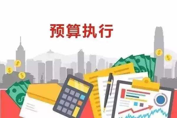 中央部门“三公”预算压减20.7亿 多部门压减力度超过50%