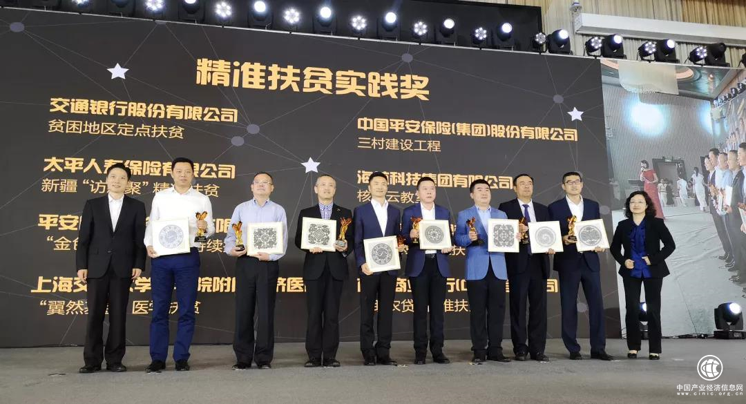 南洋商业银行发挥自身优势，合作小微“三农”共同发展