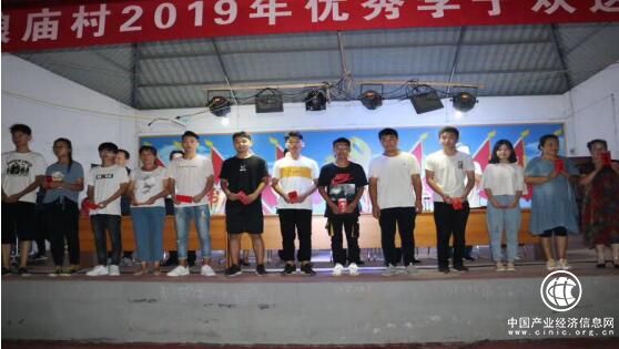 河南南召：扶贫扶智结硕果 优秀学子传喜报