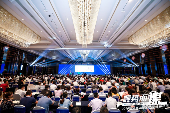 医药冷链最强音｜2019（第八届）中国医药冷链峰会在南京顺利召开
