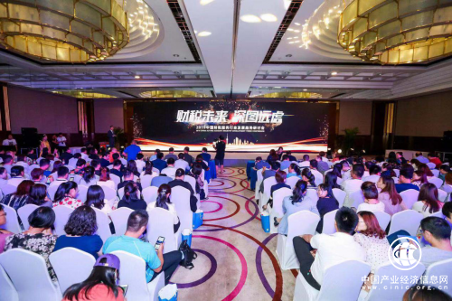 财税未来 深图远虑 中国财税服务行业发展趋势研讨会顺利举办