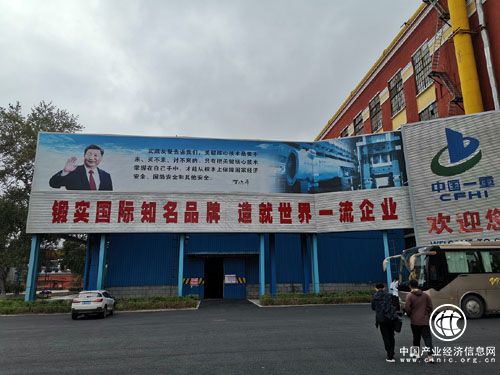 中国一重：大国重器的担当