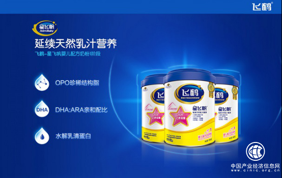 飞鹤奶粉即将登陆香港上市 行业排头兵展示品牌实力
