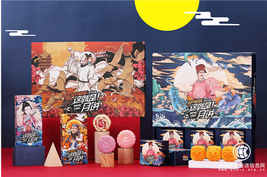 三只松鼠解锁中秋新时尚，国风月饼又火了