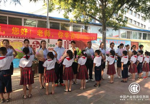河南省南阳市双铺小学举行庆祝教师节活动