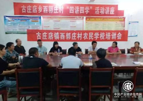 河南方城县古庄店镇：农民夜校培训忙