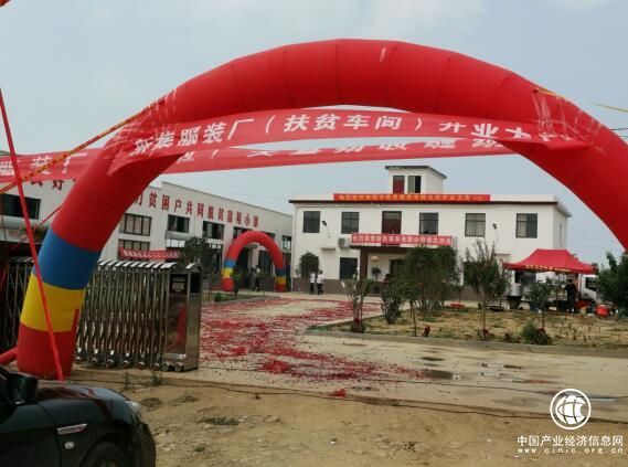 河南方城：小车间  大能量  贫困群众致富忙