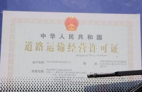 武汉发出全球首张自动驾驶商用牌照 可商业化运营