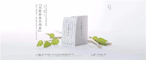 中国品牌研发实力有多强？ 为你深扒口碑护肤品牌养生堂的研发底牌