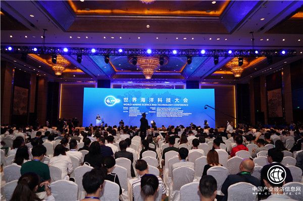 聚集全球海洋资源 引领海洋科技发展——世界海洋科技大会在青举行