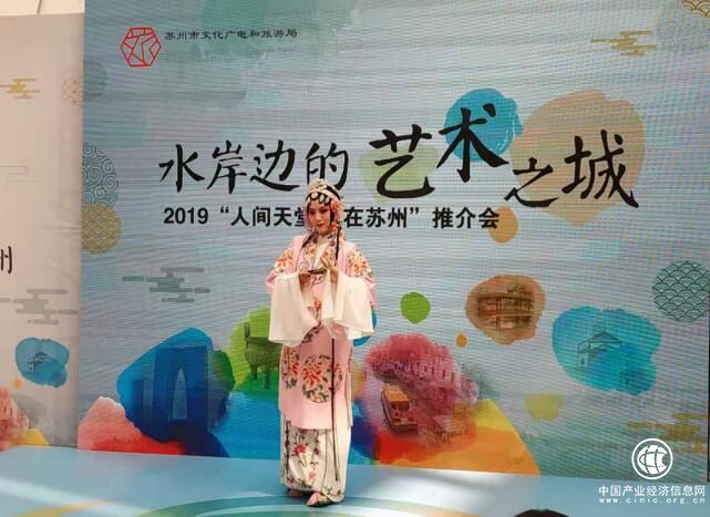 苏州文旅深度融合集中携手苏剧《国鼎魂》 苏州文旅快闪屋亮相青岛万达广场