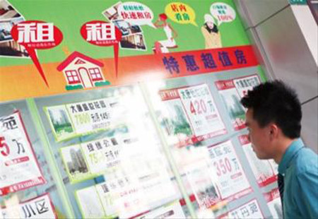 广东：不得将房屋租给无资质机构或个人开展校外培训