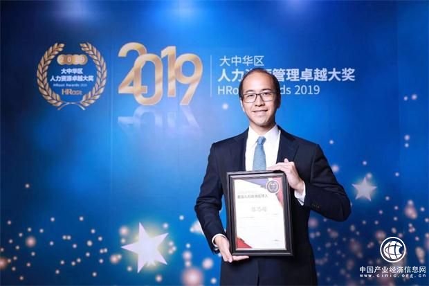 高力国际董事获选最佳HR经理人，年内两获国际认可