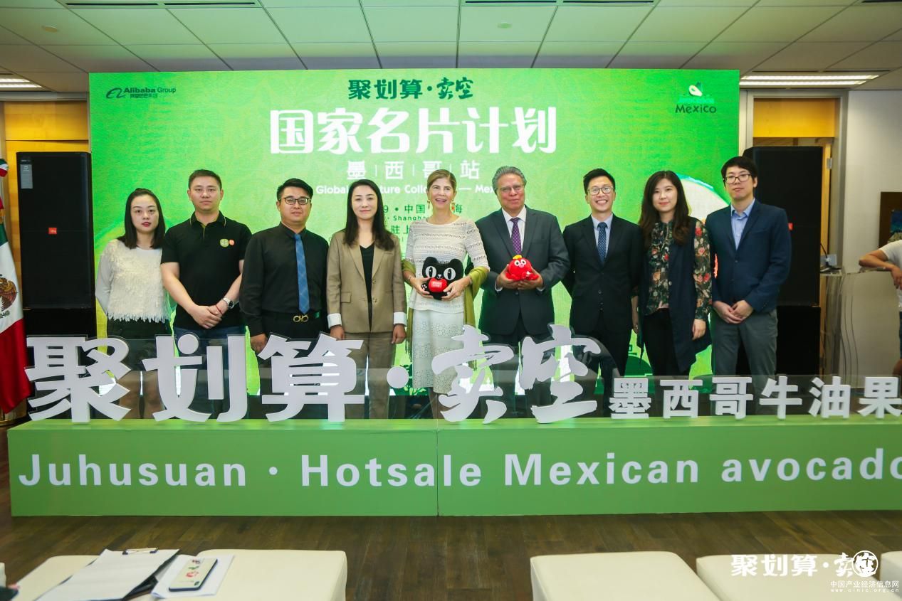 3天爆卖50万颗牛油果，聚划算卖空为墨西哥打造国家名片