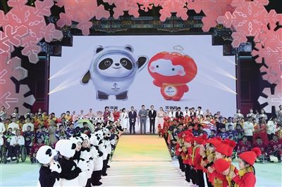 北京冬奥会、冬残奥会吉祥物已进行商标注册