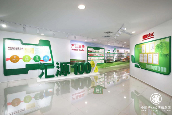 秉持“零容忍” 汇源标准化生产保障食品安全