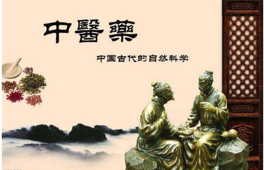 中国医药为世界医疗提供“中国方案”