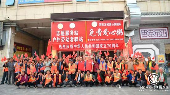 河南省方城县爱心粥铺开展《我和我的祖国》活动