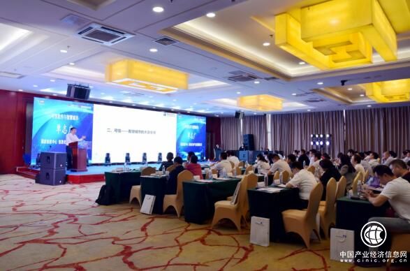 2019中国软件品牌大会在青岛高新区开幕