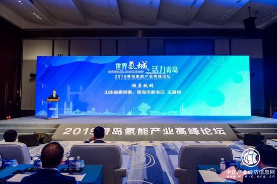 打造世界氢城，青岛抢跑新兴产业