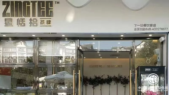 客如云签约花田茶饮200家门店，智能门店系统让连锁品牌扩张事半功倍