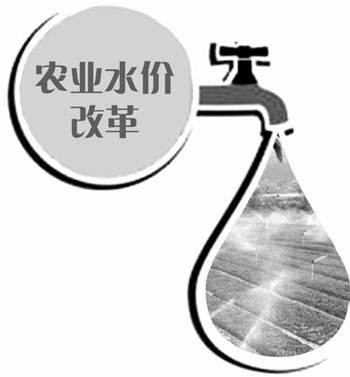 河南：高质量推进农业水价综合改革
