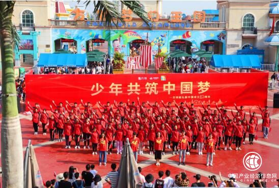 青岛方特《献礼祖国70周年——少年共筑中国梦》活动成功举办