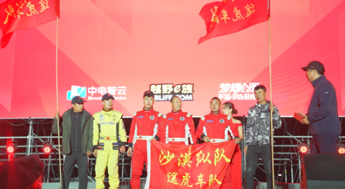 扬威腾格里！途虎养车冠名车队包揽T3沙漠挑战赛三大组别冠军